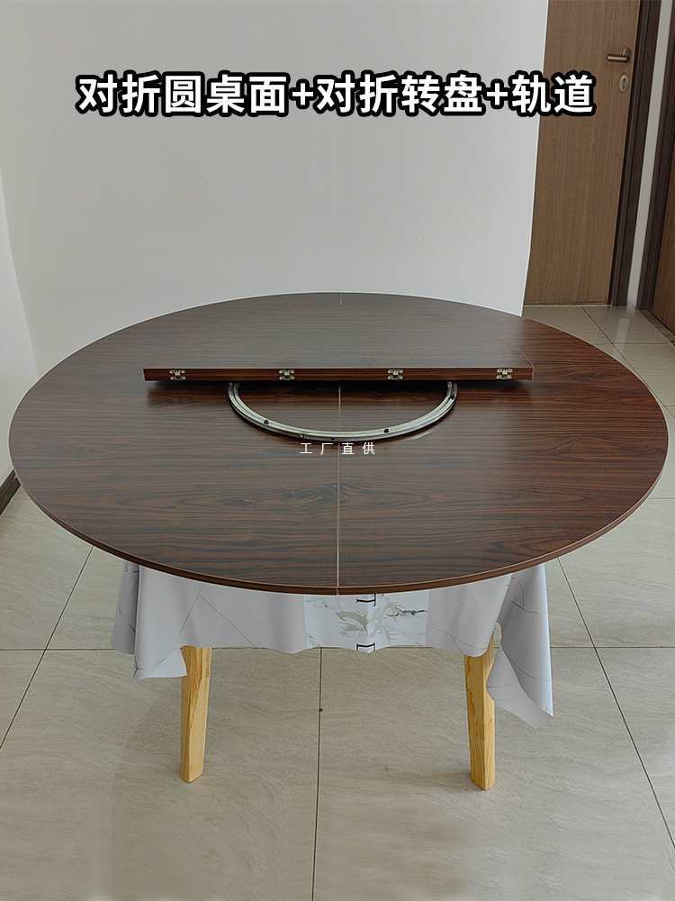 批发家用折叠圆桌面圆台面带玻璃转盘酒店餐桌对折圆形大桌面板15