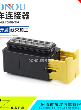 15孔新能源线束接插件车用接插头快接线插头连接器件2-1563878-1