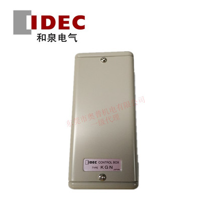 IDEC和泉按钮盒 KGN210Y KGN510Y KGN310Y KGN110Y KGN410Y控制箱