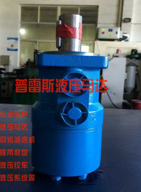 T系列马达SMRS-50danfoss马达