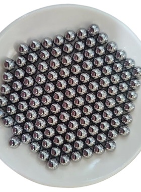 硬质钨钢合金球46.06/46.065/46.07/46.075/46.08mm扩孔挤孔钢球