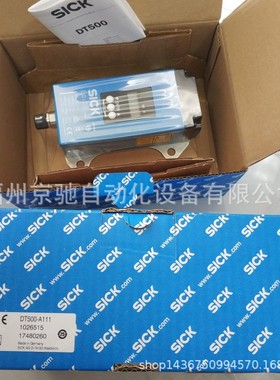 1075436 DT1000-S11101测距仪 DL1000-S11110 DL1000-S11101