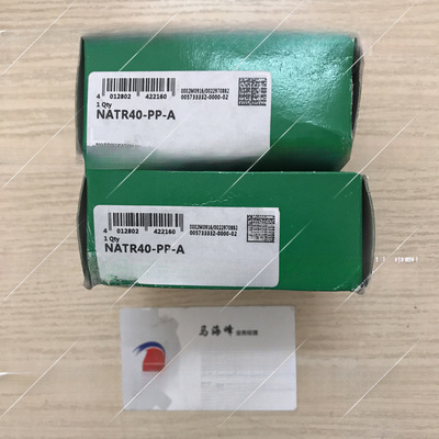 德国依纳1NA   NATR40PPA NATR40-PP-A 滚针轴承供应