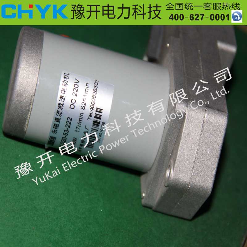 ZYJ220-66-101永磁直流减速电动机 ZYJ220-53-203高压断储能电机