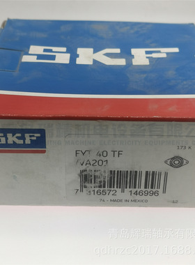 S-K-F 耐高温带座轴承单元 FYT40TF/VA201 YAR208-2FW/VA201