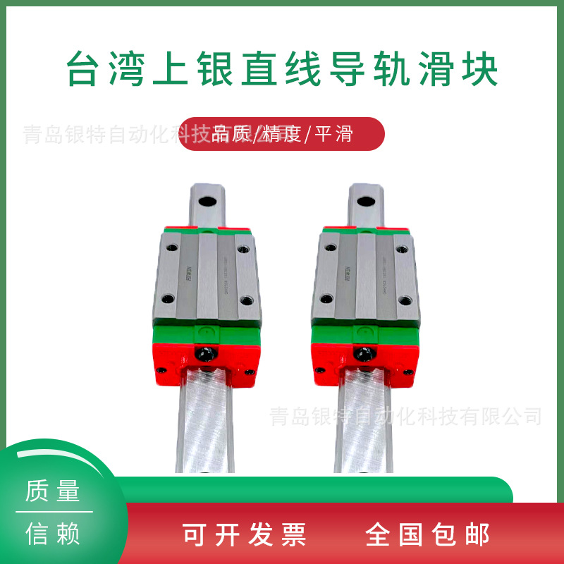 QHW35CB台湾直线导轨滑块 QHW35CB线性滑轨 QHW35CB