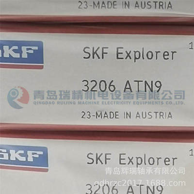 进口 S-K-F 双列角接触球轴承 3206ATN9 30mm X 62mm X 23.8mm