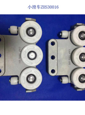 英格索兰轨道ZRA1平衡吊起重葫芦配件 吊装行走小滑车ZHS30016