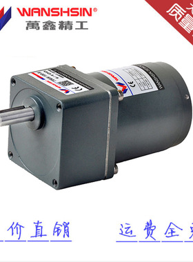 2IK6GNC-2GN15K口罩机设备减速电机 微型调速定速电机