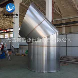 Inconel600烟囱船舶管道 镍基合金管道 Inconel625大口径船用接管