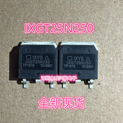 IXGT25N250 25A 2500V TO-268 全新IXYS大功率IGBT场效应管