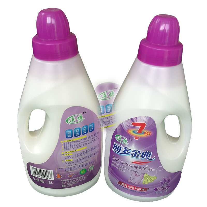 厂家直供柔软蓬松留香泡沫易漂清衣物护理丽多金典柔顺剂欢迎订购,模玩/动漫/周边/娃圈三坑/桌游,文化/体育周边,淘宝优惠券,粉丝福利购,淘宝优惠卷