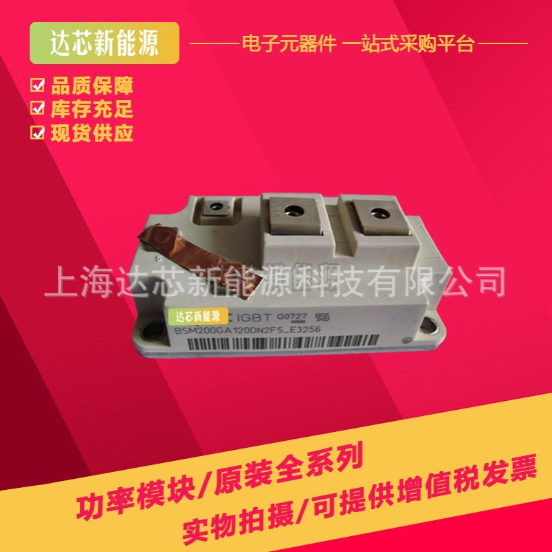 BSM200/300/400GA120DN2FS_E3256 BSM200/300/400GA120DN2S_E3256