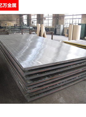 批发日本JIS SNCM439合金结构钢板 高韧性SNCM439钢板 可零切