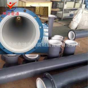 化工用衬塑管道 碳钢给水衬塑管道 质量优
