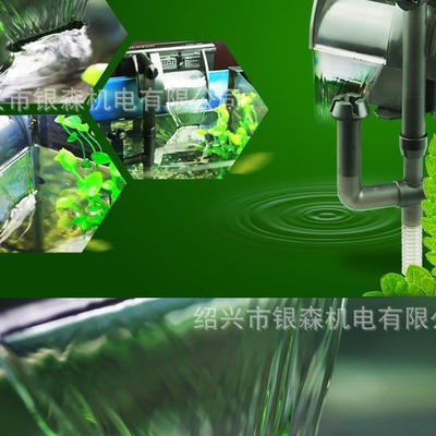 森森HBL-402/HBL-403壁挂瀑布式过滤器水族箱鱼缸水草除油膜