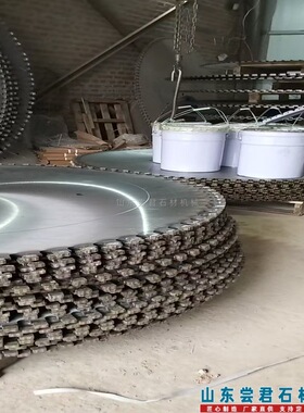 尝君石材机械切割片 桥式大切锯片  SL-1800/2200 配套金刚石材质