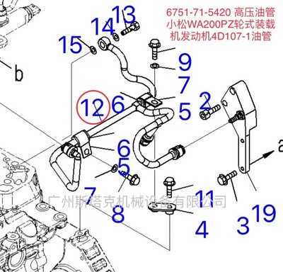6751-71-5420高压油管小松4D107-1发动机零件油管 WA200PZ装载机