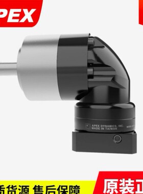 APEX行星减速机ABRR042-S1-P1/P2减速箱 ABR142-S1-P2 齿轮减速机