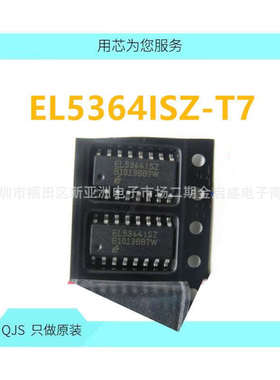EL5364ISZ-T7 EL5364ISZ  EL5364  EL53641SZ 放大器  贴片SOP-16