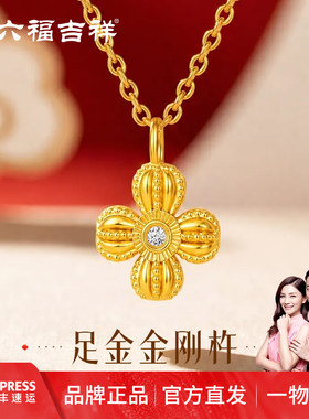 足金999金刚杵吊坠女款经典复古