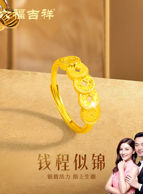 金六福吉祥S925银五帝钱币戒指女款开口指环手饰生日礼物送女友