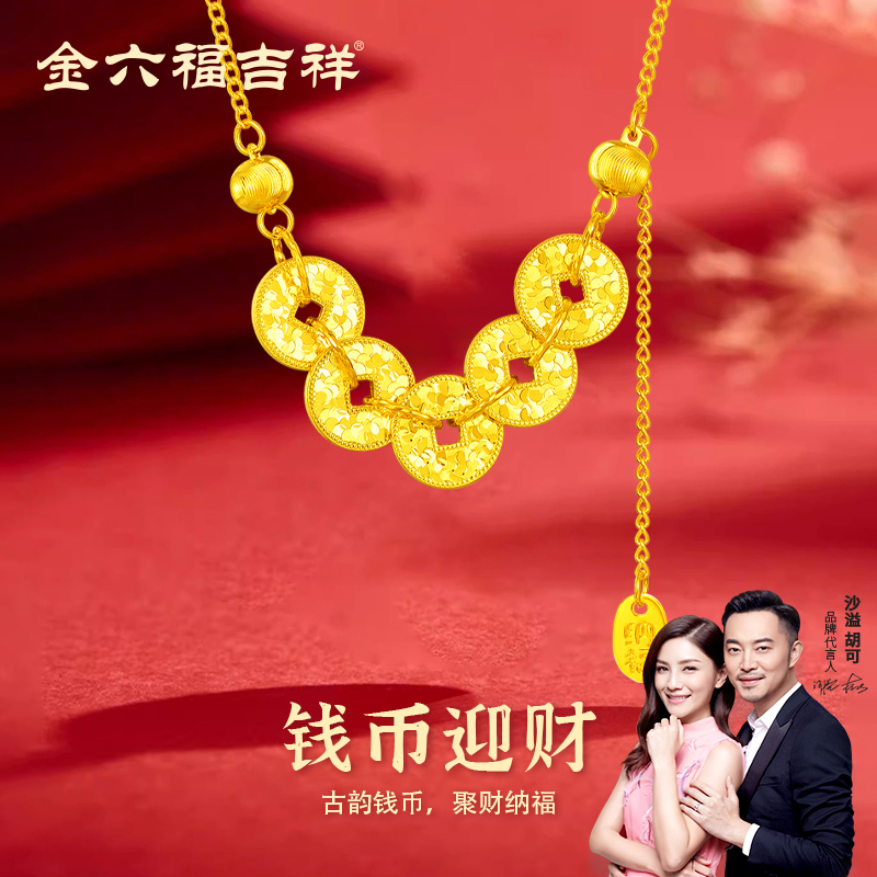 金六福吉祥S925银碎冰冰钱币项链招财福牌流苏女款饰品送女友礼物