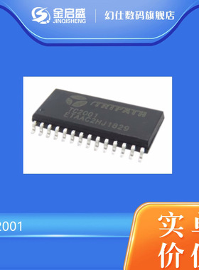 L6201PSTR 封装SOP 电子元器件一站式B0M配单 现货