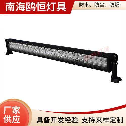 32inch 180W汽车LED双排长条灯 越野车货车卡车车顶灯 LED工作灯