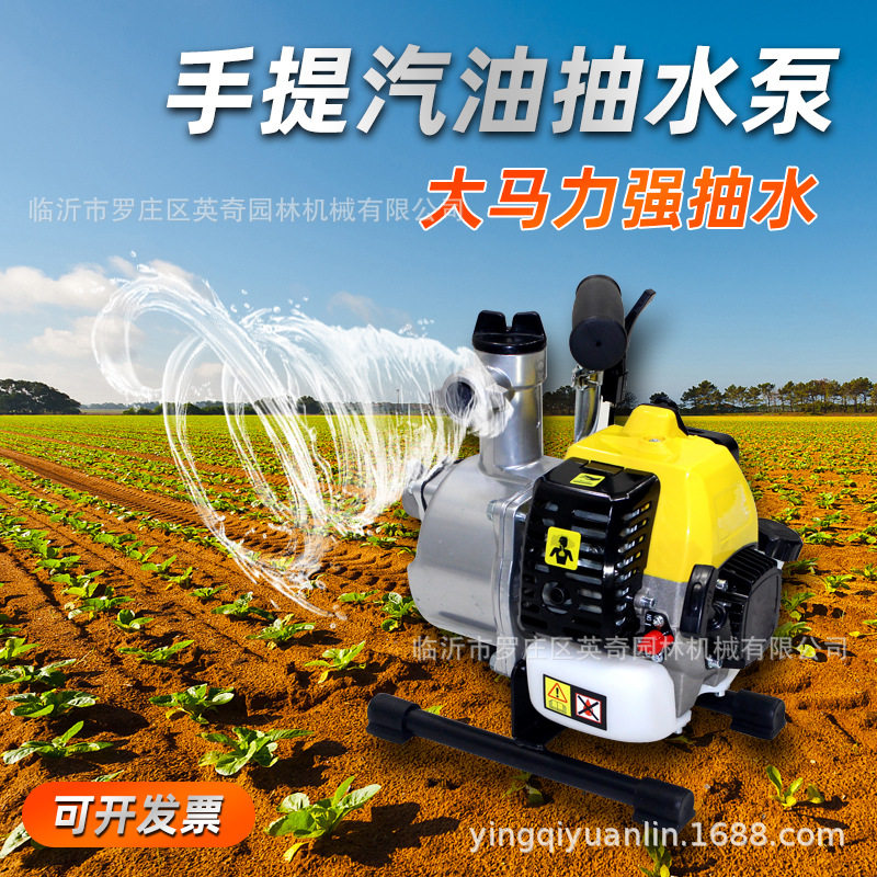 二冲程汽油机抽水泵农用灌溉菜园浇水小型抽水机家用高扬程吸水机,自行车/骑行装备/零配件,自行车撑伞架,淘宝优惠券,粉丝福利购,淘宝优惠卷