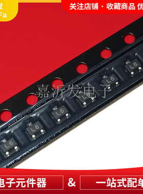 2SC1623W 贴片三极管 封装规格SOD-323 NPN晶体三极管 丝印L6