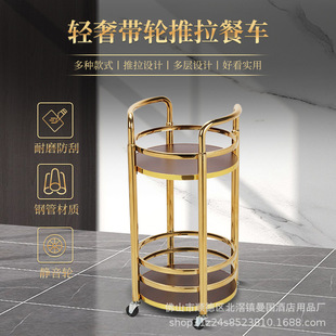 不锈钢圆形酒水车双层送餐车4S店酒店用品服务车餐车移动甜品推车
