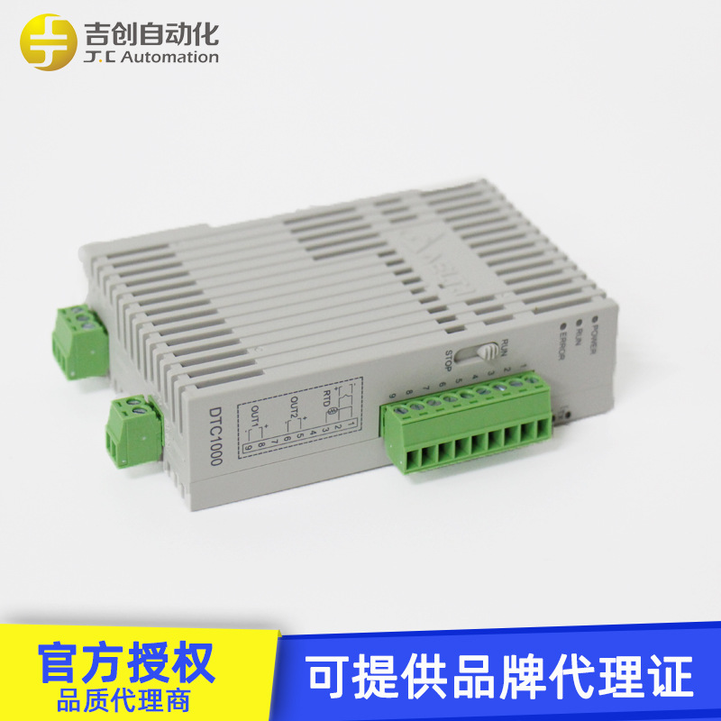 全新台达/Delta温控器DTC1000C温度控制仪器扩展模组
