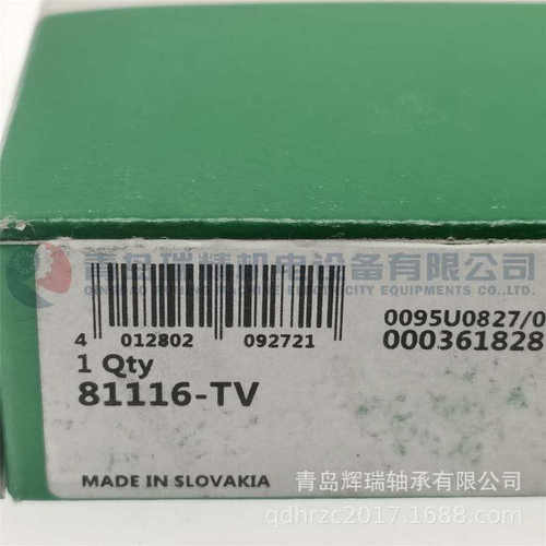 I-N-A 推力圆柱滚子轴承 81116-TV = WS81116 + K81116 + GS81116