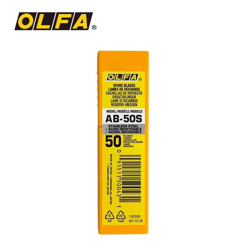 日本OLFA 爱利华AB-50S不锈钢刀片汽车贴膜 小号刀片 50片装
