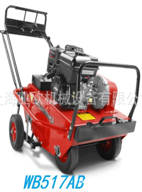 维邦WB517AB、WB516AH手推式草坪打孔机 汽油动力打孔机