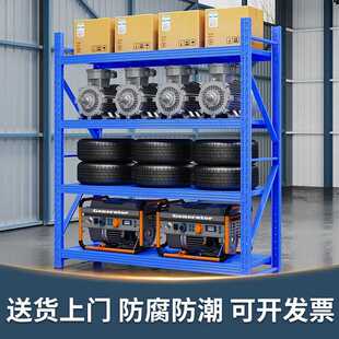 仓库货架置物架展示架组合重型多层家用库房仓储货物架铁架子厂家