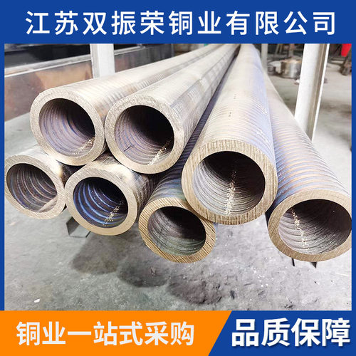 SAE841油铜ZCuSn5Pb5Zn5耐 磨锡青铜管铜板QSN663大口径铸造铜套