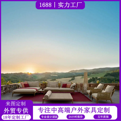 铝合金户外沙发室外露台泳池防水防晒度假村民宿花园L形编绳 沙发