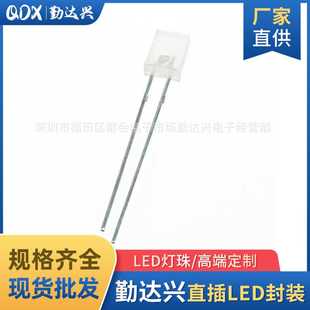 257方形雾状白发黄2 led灯珠发光二极管 7mm黄光指示灯直插式