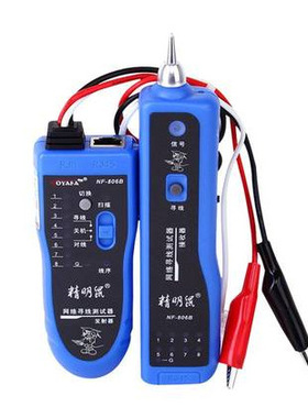 精明鼠 多功能网络巡线仪寻线仪 NF-806R/NF-806B