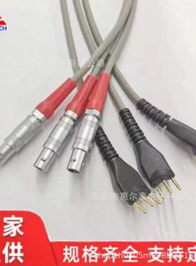 深圳厂家直销1.5M里氏硬度计灰色三针探头线兼容 FFA.0S.4芯插头