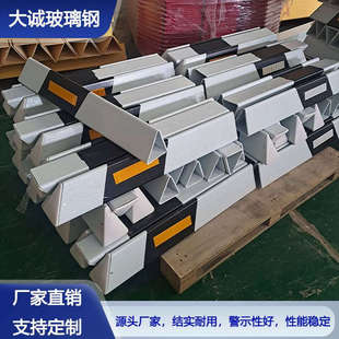 玻璃钢柱式轮廓标反光三角形视线诱导标PVC安全导向标识柱高速