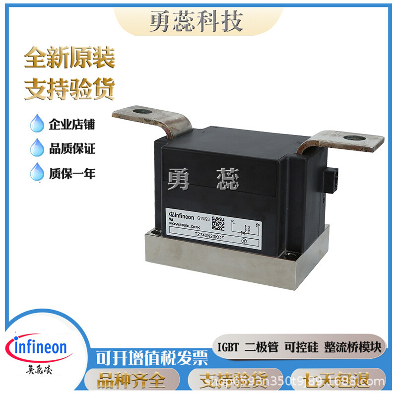 二极管模块  TZ740N20KOF  TZ740N22KOF  TZ800N12KOF