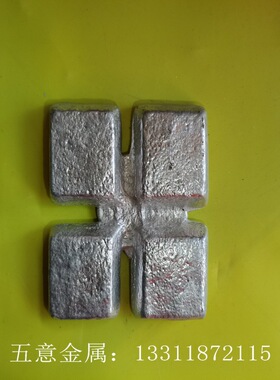 现货铝锆中间合金 铝锆10 ALZr10  元素添加