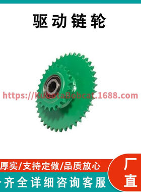 约翰迪尔 驱动链轮 AE51818 工厂直发