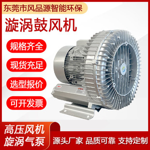 2PB H37污水气泵高压漩涡风机吸附鼓风机水产养殖增氧机曝气 910