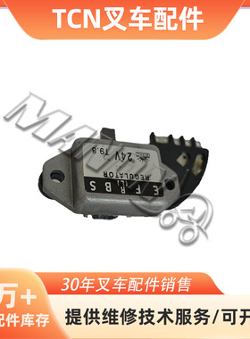 质量可靠现货TCM叉车配件发电机调节器Z-1-81270-007-0
