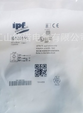 全新销售德国IPF接近开关IB080226 IB080250 IB08C518质保2年