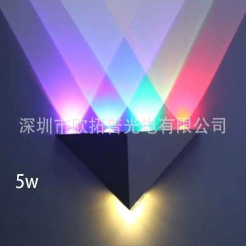 低价促销3W5wled三角七彩壁灯 走廊灯 3年质保